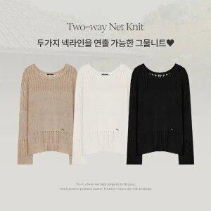 핫핑 [살안타템/여름니트] 아르본 루즈핏 보트넥 그물짜임 긴팔니트티