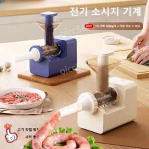 가정용 순대 만드는 기계 전자동 소세지 제조기 분쇄기 연육기