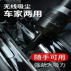 지우개똥청소기 책상 간이 학생 교실 일본 데스크톱 청소기 가정 충전식 컴퓨터