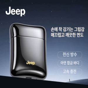 JEEP 신형 지프 남성용 전기 면도기 방수 충전식면도기