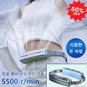 케슬라1/I+I스마트 허리걸이 선풍기 야외 스포츠 선풍기 휴대용 소형 선풍기 광역 냉