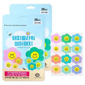 오빌릿 해피플라워 썸머 모기패치 36매+36매 국내제조 아기 유아 어린이 성인 캠핑 등