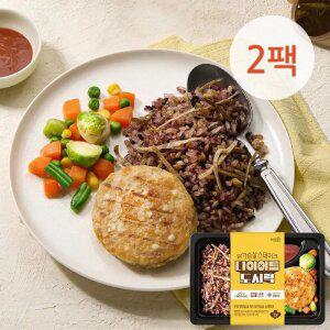 (소비기한 26.06.11)우엉 영양밥&치즈 닭가슴살 스테이크 220g 2팩