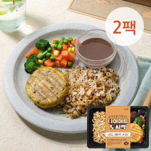 (소비기한 26.06.11) 퀴노아 영양밥&버섯 닭가슴살 스테이크 220g 2팩