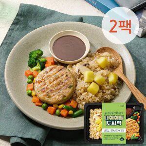(소비기한 26.06.11) 고구마 영양밥& 닭가슴살 청양 스테이크 220g 2팩