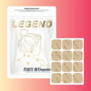 라오메뜨 전설의패치 미니 60매 테이핑 근육 관절 패치 파스 운동 테이프 손가락 발목