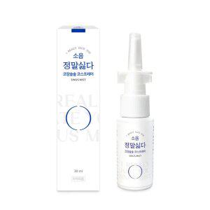 정말싫다 소음 코잠솔솔 코스프레이 30ml