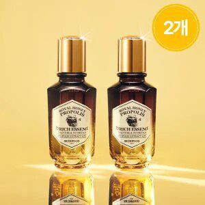 [스킨푸드][2개]로열허니 프로폴리스 인리치 에센스