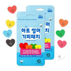 오빌릿 하트 썸머 모기패치 32매+32매 국내제조 아기 유아 어린이 성인 캠핑 등산 야외