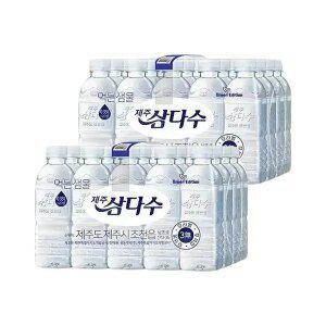 [삼다수] 무/유라벨 랜덤 330ml, 40개