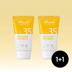 [2개]유브이 마스터 키즈 앤 맘 선크림 45ml