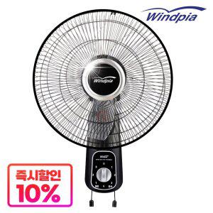 33cm블랙S벽걸이선풍기 공간활용도좋은/독서실/카페/공부방/아이방/미니/벽/벽걸이 선