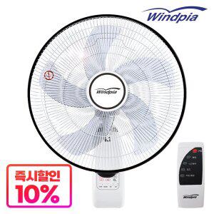 업소용 영업용 18인치 18형 특대형 대형 벽걸이 리모컨타입 선풍기 45cm포스벽걸이리모
