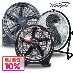 업소용 영업용 산업용 특대형 박스형 스탠드 선풍기 박스팬