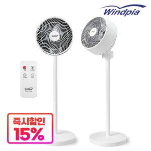 캠핑용 가정용 스탠드 접이식 휴대용 써큘레이터 서큘레이터 선풍기