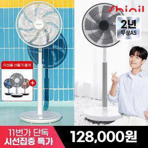 [시선집중] 26년형 신일 무소음 BLDC 14인치 에어 써큘레이터형 스탠드 선풍기