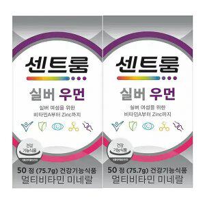 [센트룸] 실버우먼 멀티비타민미네랄 50정, 2개