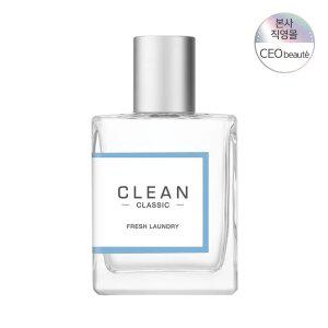 [공식수입] 클린 프레쉬 런드리 EDP 60ml