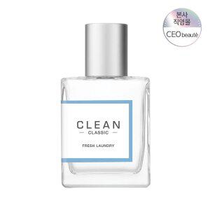 [공식수입] 클린 프레쉬 런드리 EDP 30ml