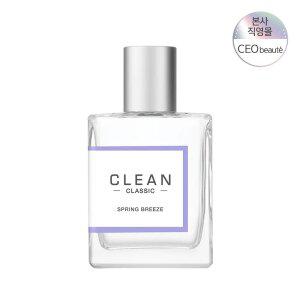 [공식수입] 클린 스프링브리즈 EDP 60ml