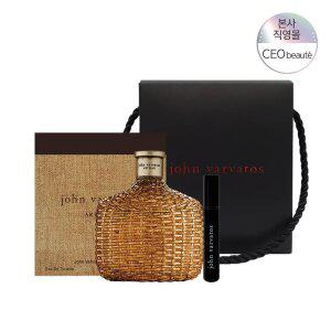 [공식수입] 존 바바토스 아티산 EDT 75ml + 퍼퓸 케이스 세트