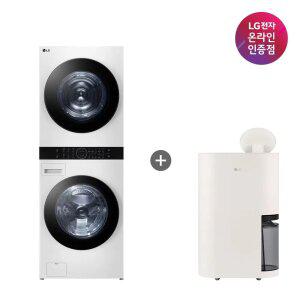 LG 트롬 오브제컬렉션 워시타워 + LG 오브제컬렉션 제습기 (W21WAM + DQ214MEGA)