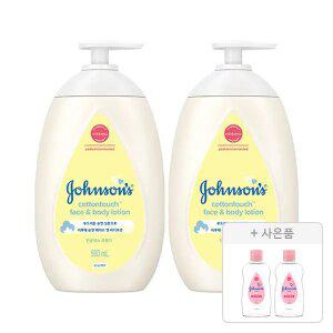 존슨즈 NEW 코튼터치 페이스앤바디로션 과실향 500ml, 2개+증정(베이비오일 125ml, 2개
