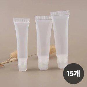 15개입 휴대용 공병 튜브 화장품 용기 치약 핸드크림 여행용 립밤 5ml/10ml/15ml