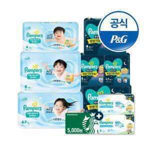 [오늘의픽]팸퍼스 낮밤패키지 엔젤에어차차 썸머팬티 1박스+통잠팬티 1박스 기저귀 3~