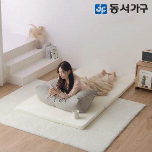 동서가구 3단 접이식 토퍼 매트리스 (DS/SS/Q, 견면/HR폼/볼라텍스/메모리폼) / 토퍼매