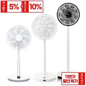 이노크아든&한경희 BLDC 선풍기 모음 저소음 3D입체바람 음성안내 무드등 무선선풍기