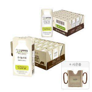 상하목장 유기농 우유, 200ml, 24개 + 유기농 우유, 125ml, 24개 + 증정(상하목장 컵홀