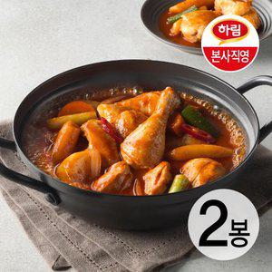 하림 냄비요리 닭볶음탕 600g 2봉