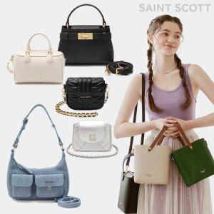 [10%+20%]세인트스코트 베스트 추천가방 시즌특가 39,000원~/릴리안/지니 외 여성가방