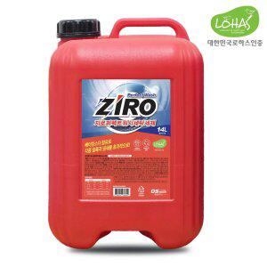 지로 퍼펙트 워시 세탁세제 14L 대용량 업소용