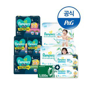 [오늘의픽]팸퍼스 낮밤패키지 터치오브네이처 썸머팬티 1박스+통잠팬티 1박스 기저귀