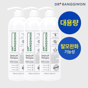 [비듬제거 탈모완화 1등] 닥터방기원 댄드러프 비듬탈모샴푸 1Lx3개