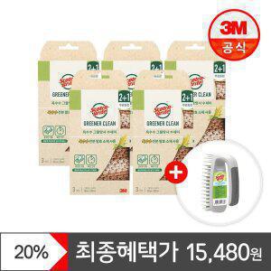 [최종 15,480원] 3M 내츄럴 옥수수 그물망사 수세미 3입 x 5개(15입) +싱크대브러쉬