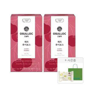 오설록 체리 루이보스 티백 20입, 2개 + 증정(그린티웨하스 17g, 1개+러닝 쇼핑백(소)