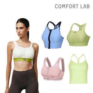 [컴포트랩 SPORTS]~UP TO 50% 내 몸에 딱 맞는 10개 사이즈 스포츠 브라/하이서포트/이