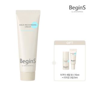 [뷰티데이딜] 비긴스 바이 정샘물 아쿠아 리차징 크림 50ml(+ 아쿠아세럼토너15ml + 리
