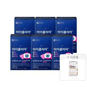 아이클리어 루테인지아잔틴 아스타잔틴 30캡슐 6박스+프로메가 알티지듀얼15일분