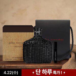 [단하루 초.특.가][공식수입] 존 바바토스 아티산 블랙 EDT 125ml + 퍼퓸 케이스 세트