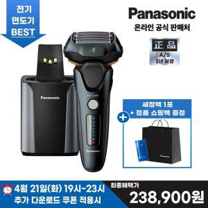 [최종혜택가 229,800원+사은품] 파나소닉 멀티플랙스 5중날 람대쉬 전기 면도기 ES-LV