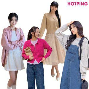 [핫핑] 44~110/BEST/봄 베스트모음/블라우스/원피스/자켓/가디건/슬랙스/바지/트레이닝