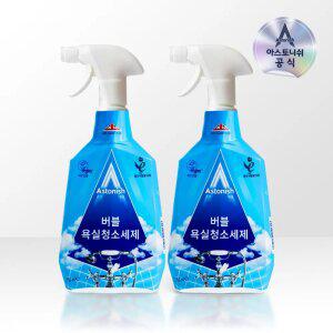 아스토니쉬 버블 욕실 배스룸 클리너 750ml 2개