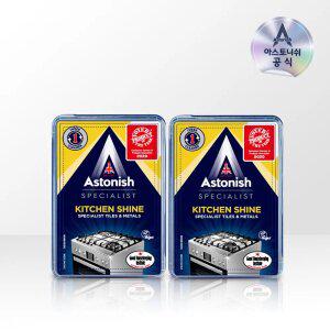 아스토니쉬 키친샤인 클리너 450g 2개