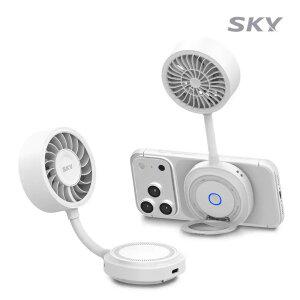 [출퇴근 필수템!]스카이 윈드 맥세이프 핸즈프리 휴대용 선풍기