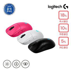 로지텍코리아 공식 G PRO 2 LIGHTSPEED 무선 게이밍 마우스 화이트