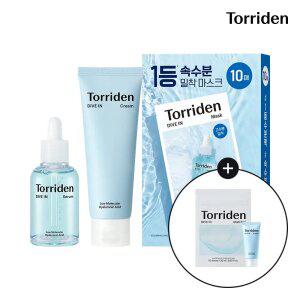 [SET] 토리든 다이브인 세럼 50ml+크림 80ml+마스크 10매 (+다이브인 크림 20ml+멀티패